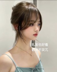 -风生造型