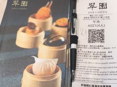 -翠园(荃新天地店)