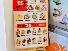 -卷们·现制生日蛋糕·蓝风车动物奶油(金源店)