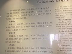 -苏州园林博物馆