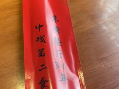 -景秀餐厅(南锣鼓巷店)