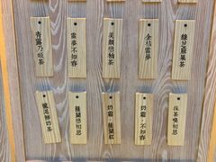 -厝内小眷村(西单大悦城店)