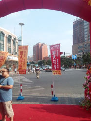 android_upload_pic-中国黄金(塘桥店)