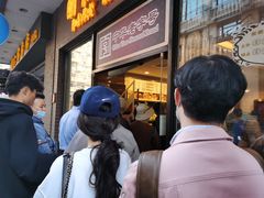 等位区-国际饭店·帆声西饼屋(黄河路店)