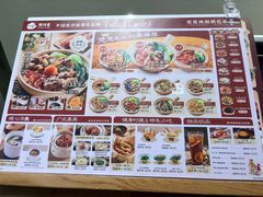 -煲仔皇腊味煲仔饭(经四万达店)