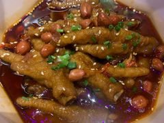 女王鸡爪-赵小姐丨新中餐(曲江店)