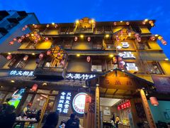 -弓虽昌焖烧鸡(大竹林店)
