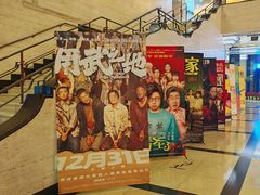 -大光明电影院(南京西路店)