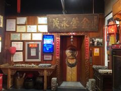门面-正阳门饭庄·烤鸭·北京菜(万丰路七里庄店)
