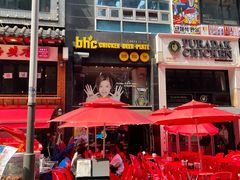 -BHC炸鸡(明洞总店)