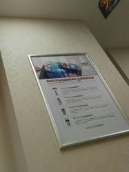 -痘庄科学祛痘国际连锁机构