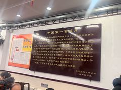 -玉华台饭庄(裕中西里小区店)