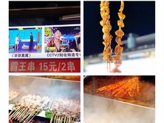 -大学城夜市大排档(凤栖路店)