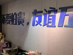 -微醺烤牛·炭火烧烤·精酿啤酒(东郊记忆店)