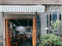 门面-随柳居·苏式小吃(建新巷店)