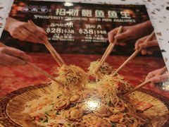 -海南宝(星耀樟宜店)