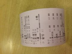 iphone_upload_pic-和风拉面