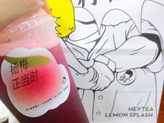-喜茶(杭州滨江宝龙店)