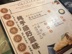 菜单-幸福侯彩擂(松明大道店)