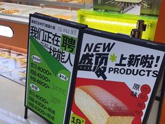 -喜計局·饼行(南湖万达广场店)
