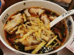 红汤辣馄饨-熙盛源(复兴路店)