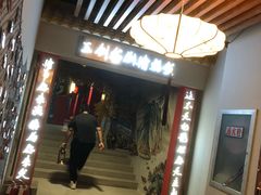 -三剑客沉浸式密室(城阳家佳源三店)