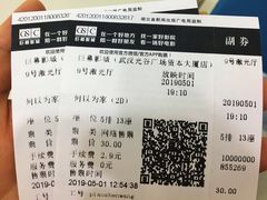 -巨幕影城(光谷广场资本大厦店)