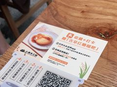 -小满手工粉(上海品尊国际店)