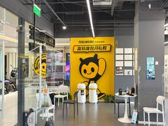 -FEELINGME乐刻私教馆·健身(双安商场店)