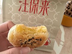 绿豆酥饼-汪保来(杭州滨江宝龙城店)