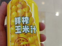 -老娘舅(天阳D32店)