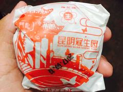 -昆明冠生园·蛋糕·面包(南强街店)