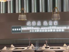 -有家酸菜鱼(苏州绿宝广场店)