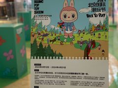 -泡泡玛特POPMART(西单大悦城店)