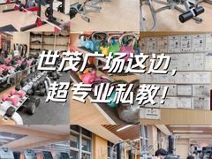 -CXFIT 陈徐健身工作室(凯旋店)