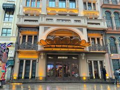 -波特曼西餐厅(中央大街店)