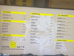 -茶力的小怪兽(梅林卓悦汇店)