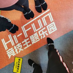-嗨翻Hi-Fun竞技主题乐园·蹦床团建生日聚会(五棵松华熙店)