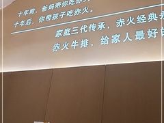 -赤火牛排(金狮广场店)