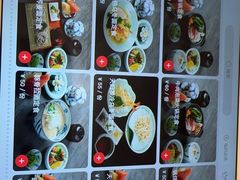 -万鱼亭 日本料理(无锡香山名园店)
