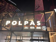 -长沙滨江文化园