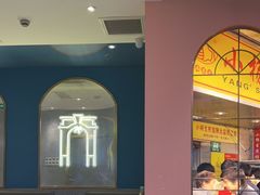 -小杨生煎(湟普汇店)