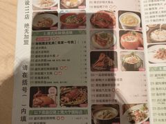 菜单-避风塘(宝山万达店)