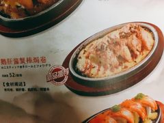 招牌黄金鳕蟹焗卷-原志优秀食材·匠心料理·海胆主题(金亿广场店)