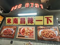 -老三样·旧食新味(船山路店)
