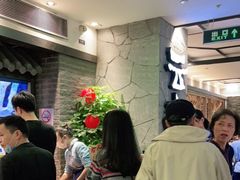 等位区-云海肴·汽锅鸡·云南菜(美罗城店)