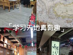 -山河幻境·桌游 跑团 卡牌