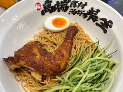 -和府捞面(天河领展广场店)