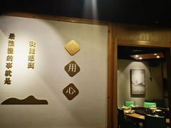 -汀小府·福建客家菜(鼓山沃尔玛店)
