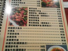 -粤北餐馆